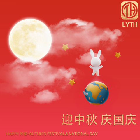 Urlaubsbescheid | Nationalfeiertag & Mid-Autumn Festival